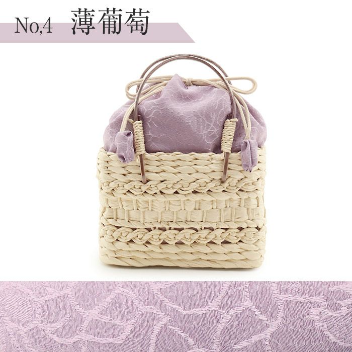 かごバッグかご巾着和紙バッグ和紙製かご巾着レディース浴衣用ゆかた用洋服普段着用Kissteオリジナル全5色蒸栗色黄色ベージュ深紫薄葡萄ピンク灰青紺色夏祭り花火大会お出かけ夏洋装浴衣ゆかたおしゃれかわいい大人カラーくすみカラー