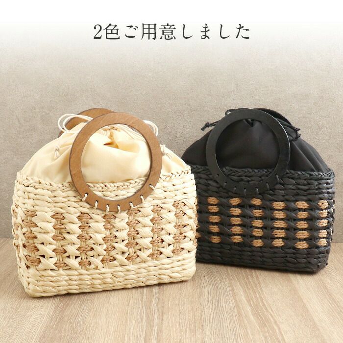 かごバッグかご巾着和紙バッグ和紙製巾着バッグレディース浴衣用ゆかた用洋服普段着用ナチュラルアイボリーブラック黒全2色丸ハンドル夏祭り花火大会お出かけ夏洋装浴衣ゆかたおしゃれかわいい10代20代30代40代50代
