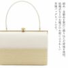 結婚式の黒留袖色留袖や訪問着に合わせたい草履バッグセット。痛くなくて歩きやすい、初めての方にも安心の履き心地。こだわりの草履とバッグで上品な着物姿を演出できます。