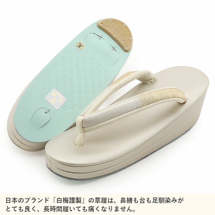 結婚式の黒留袖色留袖や訪問着に合わせたい草履バッグセット。痛くなくて歩きやすい、初めての方にも安心の履き心地。こだわりの草履とバッグで上品な着物姿を演出できます。