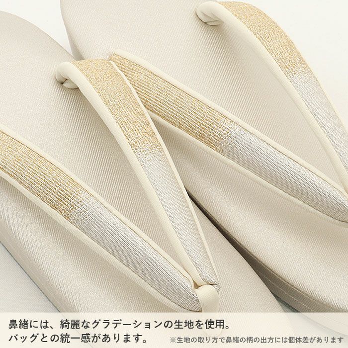 結婚式の黒留袖色留袖や訪問着に合わせたい草履バッグセット。痛くなくて歩きやすい、初めての方にも安心の履き心地。こだわりの草履とバッグで上品な着物姿を演出できます。