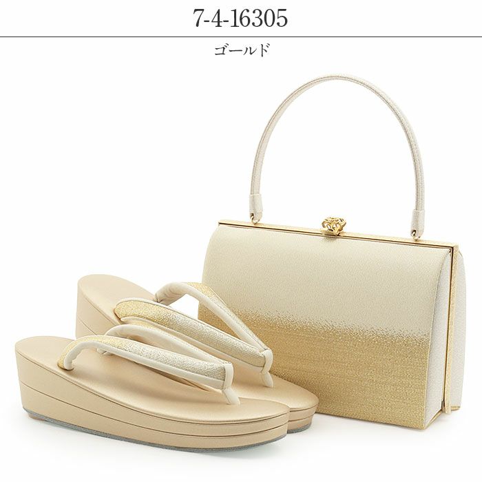 結婚式の黒留袖色留袖や訪問着に合わせたい草履バッグセット。痛くなくて歩きやすい、初めての方にも安心の履き心地。こだわりの草履とバッグで上品な着物姿を演出できます。