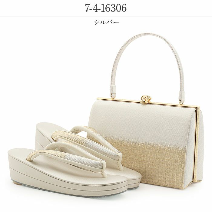 結婚式の黒留袖色留袖や訪問着に合わせたい草履バッグセット。痛くなくて歩きやすい、初めての方にも安心の履き心地。こだわりの草履とバッグで上品な着物姿を演出できます。