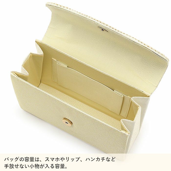 草履バッグセット留袖用訪問着用草履バッグ白梅謹製Sサイズ小さいサイズコード刺繍2枚芯日本製痛くない黒留袖色留袖礼装用フォーマル結婚式ぞうり草履草履バック草履バックセット着物かぶせ草履バックセットバッグバック草履