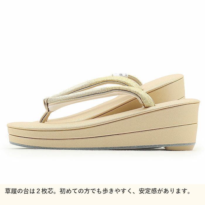 草履バッグセット留袖用訪問着用草履バッグ白梅謹製Sサイズ小さいサイズコード刺繍2枚芯日本製痛くない黒留袖色留袖礼装用フォーマル結婚式ぞうり草履草履バック草履バックセット着物かぶせ草履バックセットバッグバック草履