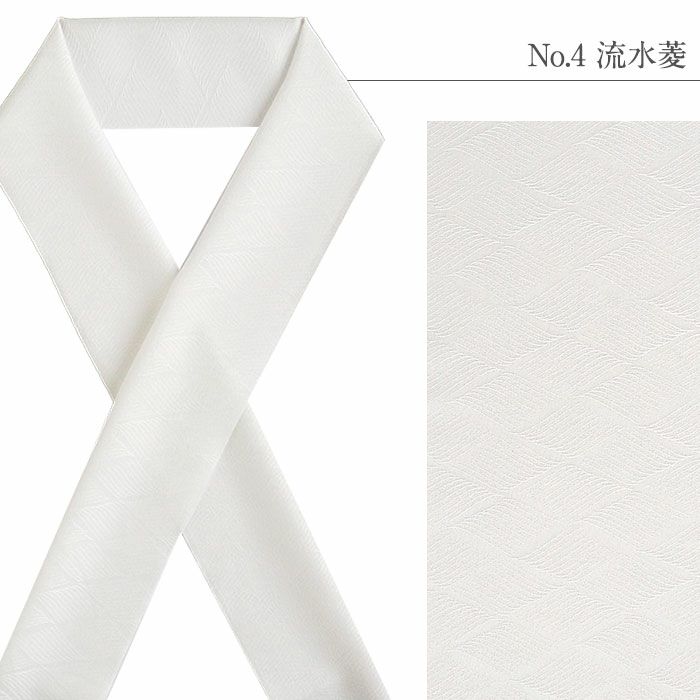 半衿半襟礼装用普段用tenitol白半衿白ペイズリー銀霞千鳥流水菱格子うすもの用単衣用袷用フォーマル日本製