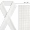 半衿半襟礼装用普段用tenitol白半衿白ペイズリー銀霞千鳥流水菱格子うすもの用単衣用袷用フォーマル日本製