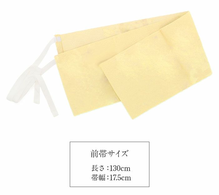 浴衣帯ゆかた帯浴衣帯作り帯結び帯赤ピンク黄色山吹紫薄紫クリーム紺黒蝶七宝桜朝顔麻の葉立涌日本製単品大人おとなレディース単品つくり帯付け帯結び帯着脱可能簡単夏祭りポリエステルおしゃれかわいい10代20代30代40代50代