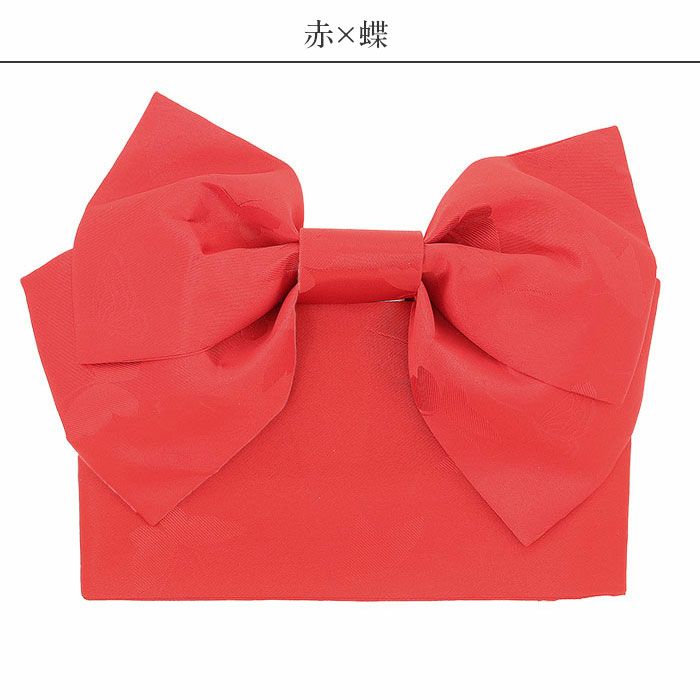 浴衣帯ゆかた帯浴衣帯作り帯結び帯赤ピンク黄色山吹紫薄紫クリーム紺黒蝶七宝桜朝顔麻の葉立涌日本製単品大人おとなレディース単品つくり帯付け帯結び帯着脱可能簡単夏祭りポリエステルおしゃれかわいい10代20代30代40代50代