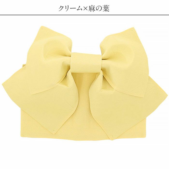 浴衣帯ゆかた帯浴衣帯作り帯結び帯赤ピンク黄色山吹紫薄紫クリーム紺黒蝶七宝桜朝顔麻の葉立涌日本製単品大人おとなレディース単品つくり帯付け帯結び帯着脱可能簡単夏祭りポリエステルおしゃれかわいい10代20代30代40代50代