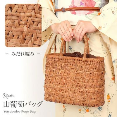 商品一覧 | こだわりきもの専門店Kisste