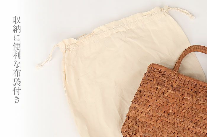 山葡萄かごバッグ山葡萄かごバッグ巾着みだれ編み大人ブラウンカゴバッグやまぶどう山ぶどう持ち手ハンドバッグきもの着物浴衣和装上品かご巾着籠バッグかばんレディースナチュラル素材トート蔓