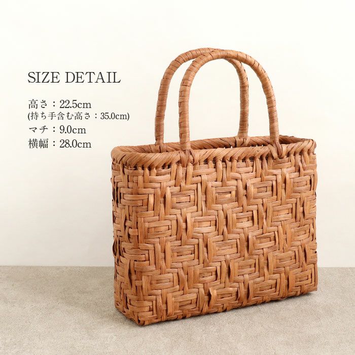 山葡萄かごバッグ山葡萄かごバッグ巾着連続桝網代編み大人ブラウンカゴバッグやまぶどう山ぶどう持ち手ハンドバッグきもの着物浴衣和装上品かご巾着籠バッグかばんレディースナチュラル素材トート蔓網代