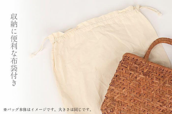 山葡萄かごバッグ山葡萄かごバッグ巾着連続桝網代編み大人ブラウンカゴバッグやまぶどう山ぶどう持ち手ハンドバッグきもの着物浴衣和装上品かご巾着籠バッグかばんレディースナチュラル素材トート蔓網代