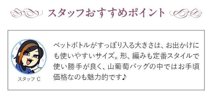山葡萄かごバッグ山葡萄かごバッグ巾着網代編み大人ブラウンカゴバッグやまぶどう山ぶどう持ち手ハンドバッグきもの着物浴衣和装上品かご巾着籠バッグかばんレディースナチュラル素材トート蔓網代