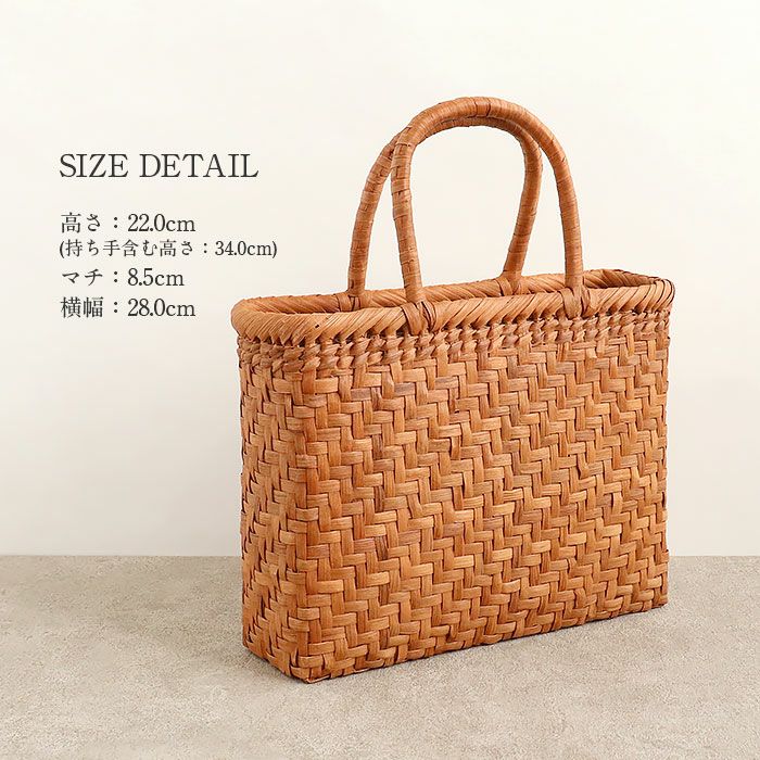 山葡萄 カゴバッグ ハンドバッグ　かご　ヴィンテージ　ダークブラウン　２点セット 山葡萄 カゴバッグ ハンドバッグ かご ヴィンテージ ダーク