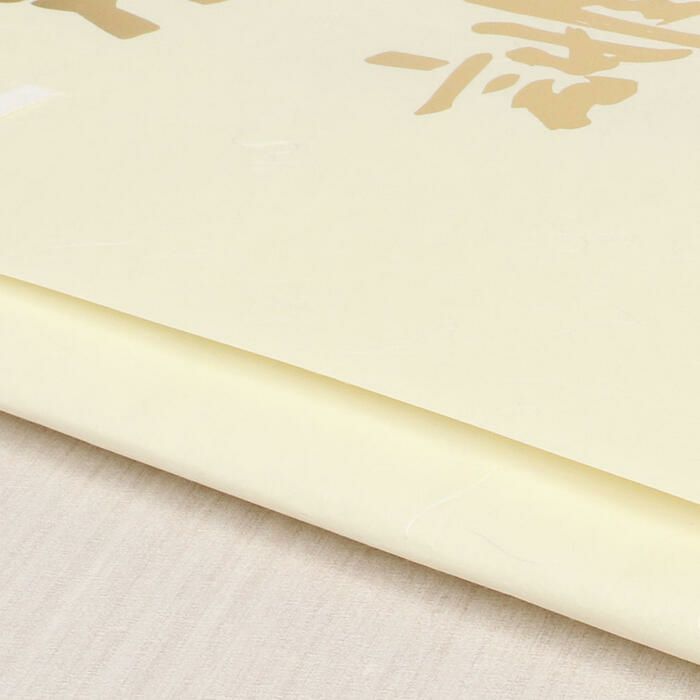 たとう紙帯文庫和紙中帯長襦袢浴衣羽織七五三お衣装薄茶京の薫り日本製たとうしたとうがみ畳紙畳み紙帖紙多当紙キモノ文庫四つ手薄紙付き小窓付き着付け小物和装和装小物着物浴衣折らずに発送