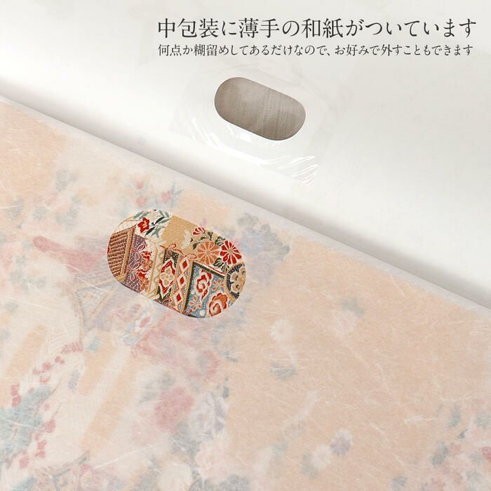たとう紙帯文庫和紙中帯長襦袢浴衣羽織七五三お衣装薄茶京の薫り日本製たとうしたとうがみ畳紙畳み紙帖紙多当紙キモノ文庫四つ手薄紙付き小窓付き着付け小物和装和装小物着物浴衣折らずに発送