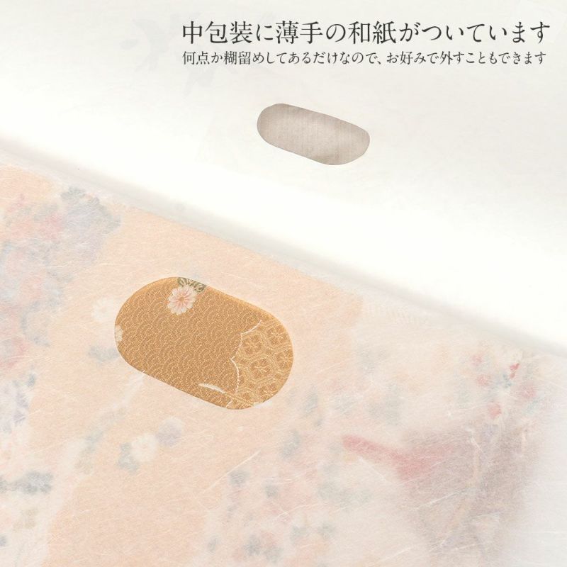たとう紙帯文庫和紙中帯長襦袢浴衣羽織七五三お衣装薄茶京の薫り日本製たとうしたとうがみ畳紙畳み紙帖紙多当紙キモノ文庫四つ手薄紙付き小窓付き着付け小物和装和装小物着物浴衣折らずに発送