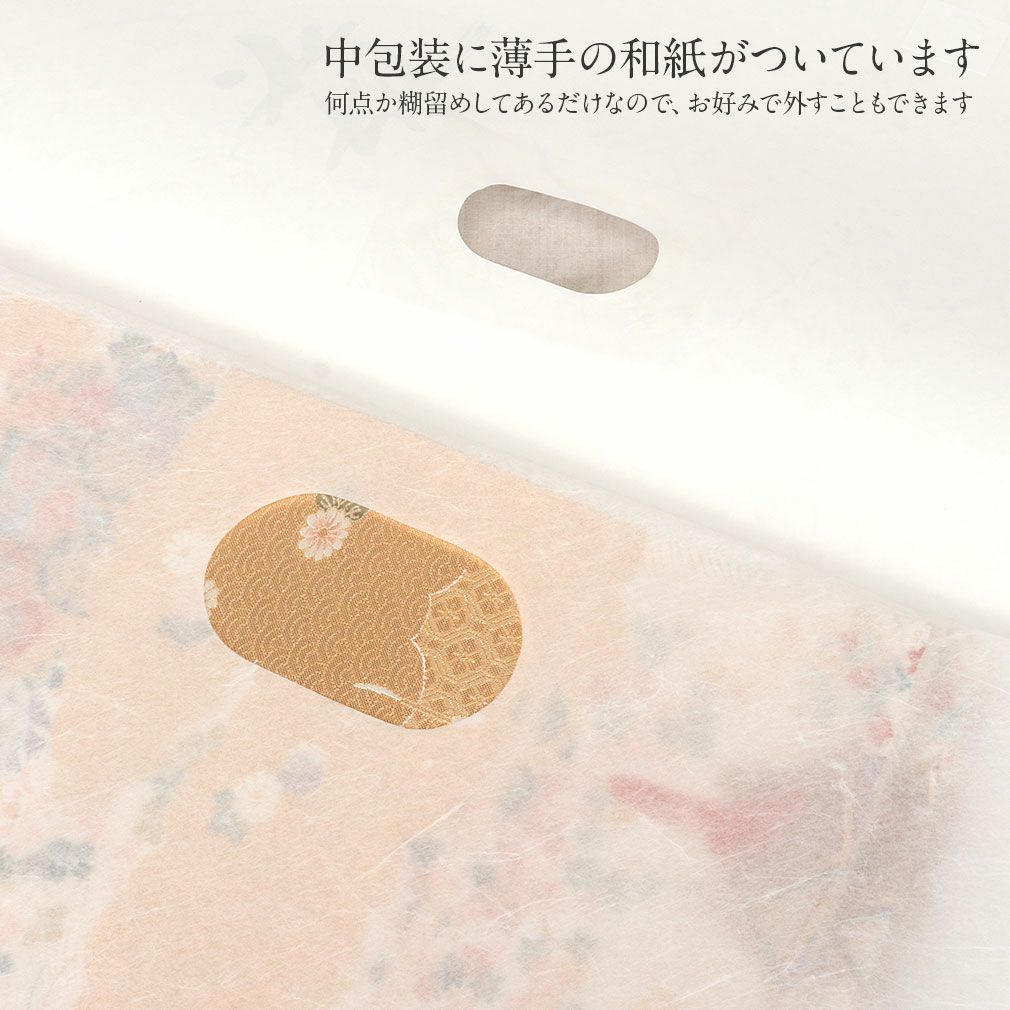 たとう紙帯文庫和紙中帯長襦袢浴衣羽織七五三お衣装薄茶京の薫り日本製たとうしたとうがみ畳紙畳み紙帖紙多当紙キモノ文庫四つ手薄紙付き小窓付き着付け小物和装和装小物着物浴衣折らずに発送