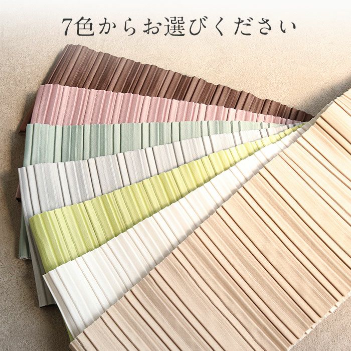 はかま帯袴用細帯袴下帯普段用淡緑若草黄薄灰紺ピンク黒白薄茶焦茶白茶無地プリーツリバーシブルポリエステルカジュアルくすみニュアンスカラーかわいいおしゃれ袴帯細帯小紋紬