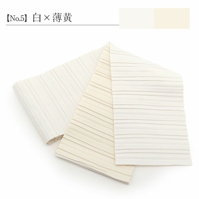 はかま帯袴用細帯袴下帯普段用淡緑若草黄薄灰紺ピンク黒白薄茶焦茶白茶無地プリーツリバーシブルポリエステルカジュアルくすみニュアンスカラーかわいいおしゃれ袴帯細帯小紋紬