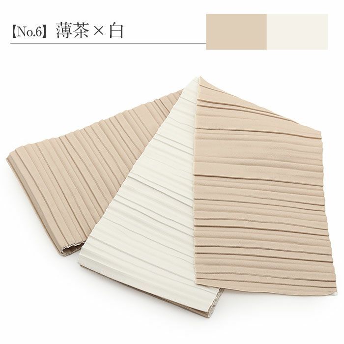 はかま帯袴用細帯袴下帯普段用淡緑若草黄薄灰紺ピンク黒白薄茶焦茶白茶無地プリーツリバーシブルポリエステルカジュアルくすみニュアンスカラーかわいいおしゃれ袴帯細帯小紋紬