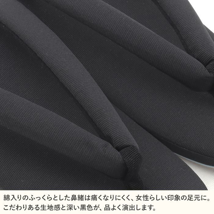 草履喪服用喪履き喪式ブラックフォーマルレディースMサイズLサイズ2サイズ展開1枚芯女性礼装用フォーマルぞうり着物草履単品草履だけ通夜葬儀法事弔事