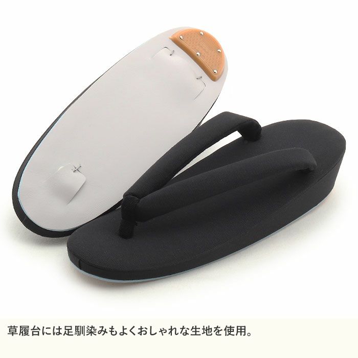 草履喪服用喪履き喪式ブラックフォーマルレディースMサイズLサイズ2サイズ展開1枚芯女性礼装用フォーマルぞうり着物草履単品草履だけ通夜葬儀法事弔事
