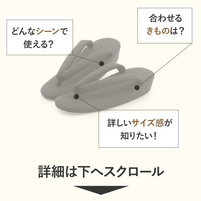 草履喪服用喪履き喪式ブラックフォーマルレディースMサイズLサイズ2サイズ展開1枚芯女性礼装用フォーマルぞうり着物草履単品草履だけ通夜葬儀法事弔事