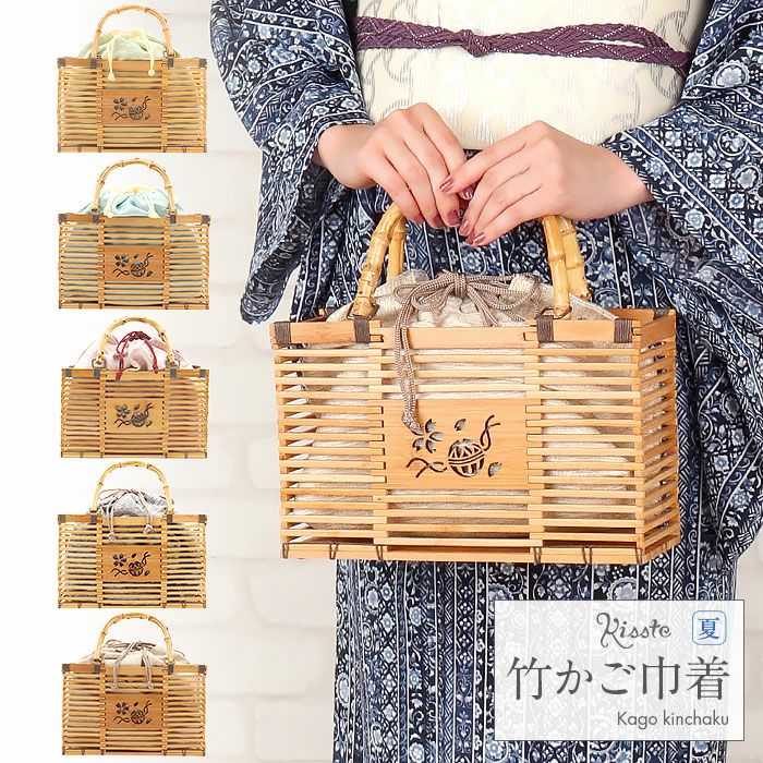 かごバッグ 竹かご巾着 竹製バッグ かご巾着 ナチュラルかご