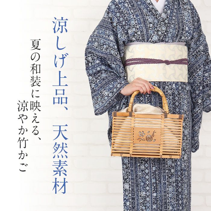 かごバッグ竹かご巾着竹製バッグかご巾着レディース浴衣用ゆかた用全5色桜鞠毬空色萌黄撫子色墨白亜麻色水色黄緑ピンクブルーグレーベージュ夏祭り花火大会お出かけ夏着物浴衣ゆかたおしゃれかわいい大人カラー