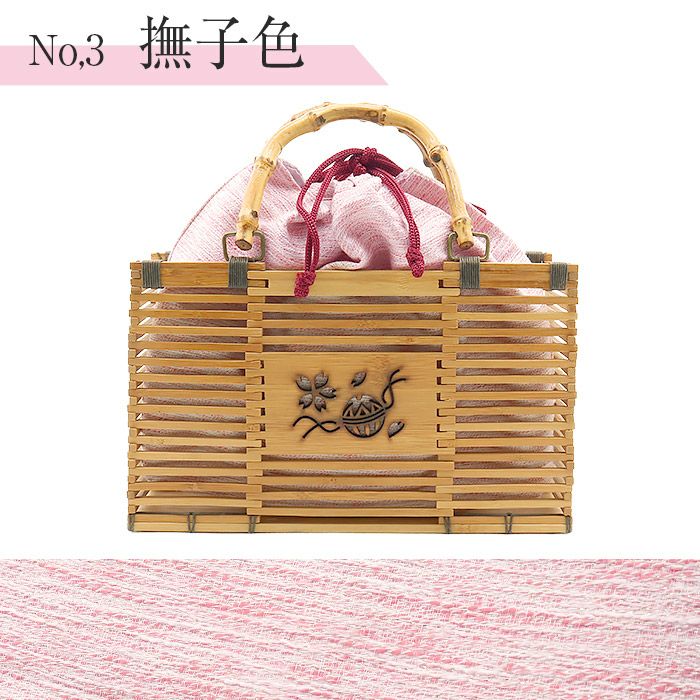 かごバッグ竹かご巾着竹製バッグかご巾着レディース浴衣用ゆかた用全5色桜鞠毬空色萌黄撫子色墨白亜麻色水色黄緑ピンクブルーグレーベージュ夏祭り花火大会お出かけ夏着物浴衣ゆかたおしゃれかわいい大人カラー