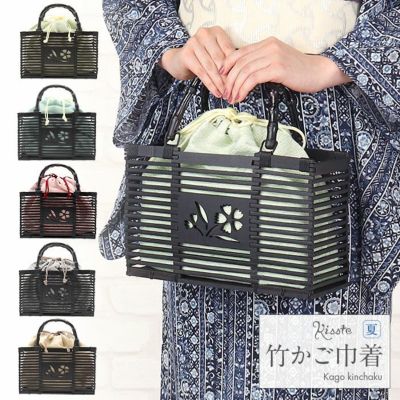 バッグ | こだわりきもの専門店Kisste