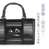 かごバッグ竹かご巾着竹製バッグかご巾着黒かごレディース浴衣用ゆかた用全5色撫子空色萌黄撫子色墨白亜麻色水色黄緑ピンクブルーグレーベージュブラックカラー黒夏祭り花火大会お出かけ夏着物浴衣ゆかたおしゃれかわいい大人カラー