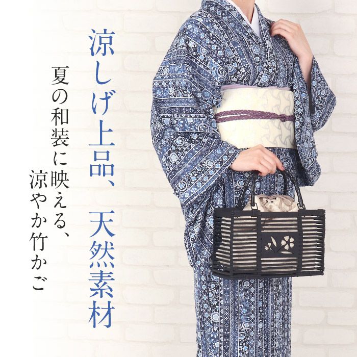 かごバッグ竹かご巾着竹製バッグかご巾着黒かごレディース浴衣用ゆかた用全5色撫子空色萌黄撫子色墨白亜麻色水色黄緑ピンクブルーグレーベージュブラックカラー黒夏祭り花火大会お出かけ夏着物浴衣ゆかたおしゃれかわいい大人カラー
