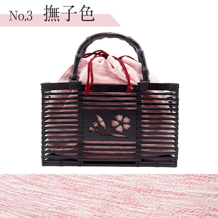 かごバッグ竹かご巾着竹製バッグかご巾着黒かごレディース浴衣用ゆかた用全5色撫子空色萌黄撫子色墨白亜麻色水色黄緑ピンクブルーグレーベージュブラックカラー黒夏祭り花火大会お出かけ夏着物浴衣ゆかたおしゃれかわいい大人カラー