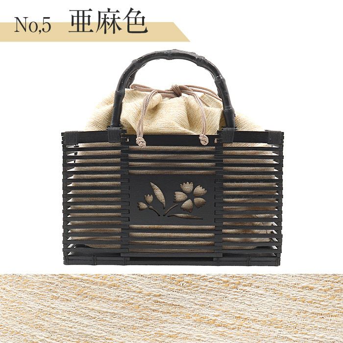 かごバッグ竹かご巾着竹製バッグかご巾着黒かごレディース浴衣用ゆかた用全5色撫子空色萌黄撫子色墨白亜麻色水色黄緑ピンクブルーグレーベージュブラックカラー黒夏祭り花火大会お出かけ夏着物浴衣ゆかたおしゃれかわいい大人カラー
