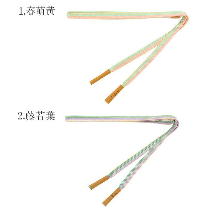 帯締め正絹重要文化財五嶋紐平組ピンク紫青緑ミントクリーム金糸6色展開日本製無形文化財江戸組紐礼装用訪問着色無地着物和装和服帯締帯〆組紐展覧会お稽古正絹帯締安いおしゃれ金ライン