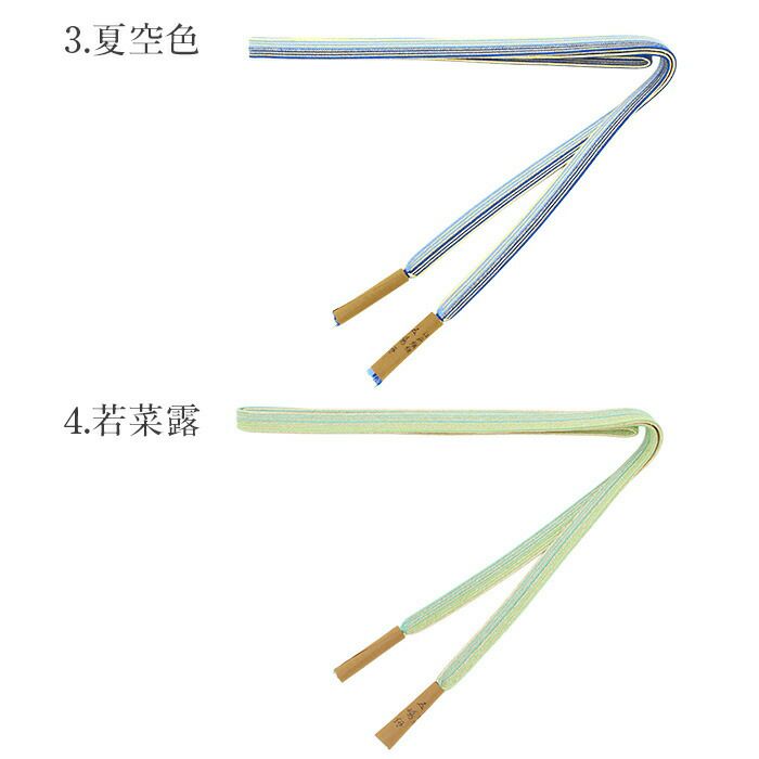 帯締め正絹重要文化財五嶋紐平組ピンク紫青緑ミントクリーム金糸6色展開日本製無形文化財江戸組紐礼装用訪問着色無地着物和装和服帯締帯〆組紐展覧会お稽古正絹帯締安いおしゃれ金ライン