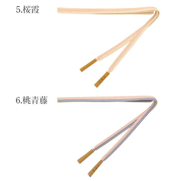 帯締め正絹重要文化財五嶋紐平組ピンク紫青緑ミントクリーム金糸6色展開日本製無形文化財江戸組紐礼装用訪問着色無地着物和装和服帯締帯〆組紐展覧会お稽古正絹帯締安いおしゃれ金ライン