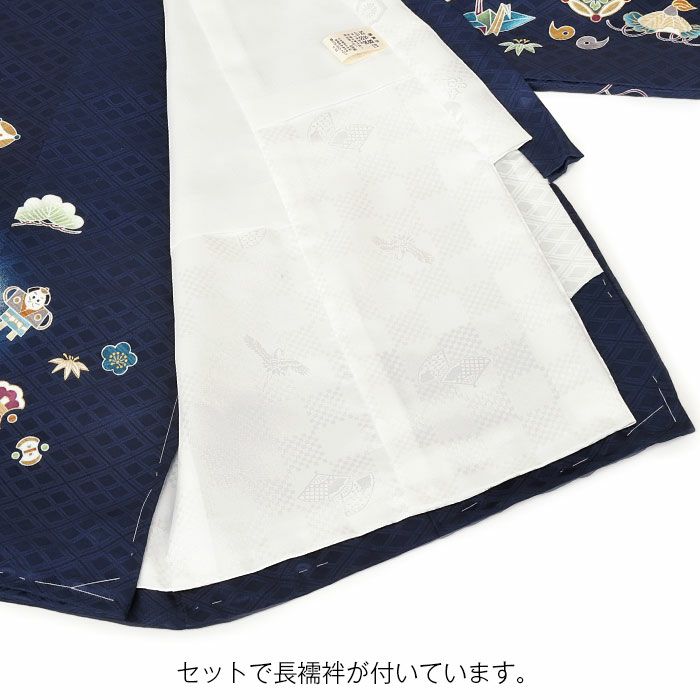 お宮参り着物男の子絹正絹掛け着産着紺水色小槌軍配宝づくし狛犬やっこ玩具松竹梅吉祥紋友禅京友禅金駒刺繍金彩暈しぼかし新品日本製販売購入きもの祝い着のしめ初着祝着一つ身服装赤ちゃんベビー贈答御祝いネイビー