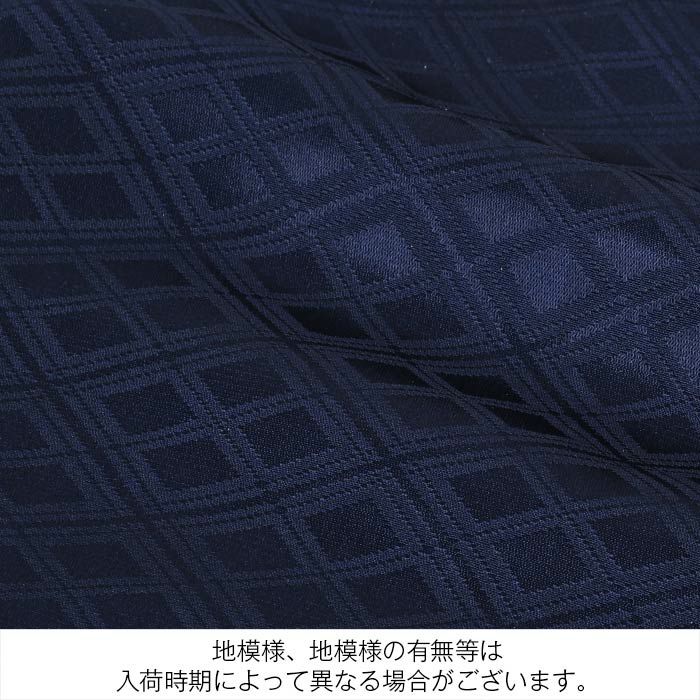 お宮参り着物男の子絹正絹掛け着産着紺水色小槌軍配宝づくし狛犬やっこ玩具松竹梅吉祥紋友禅京友禅金駒刺繍金彩暈しぼかし新品日本製販売購入きもの祝い着のしめ初着祝着一つ身服装赤ちゃんベビー贈答御祝いネイビー