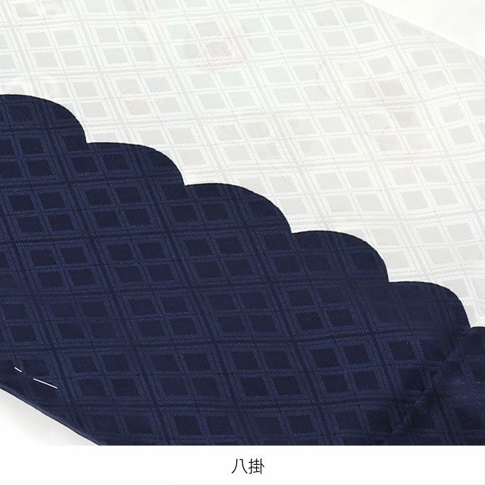 お宮参り着物男の子絹正絹掛け着産着紺水色小槌軍配宝づくし狛犬やっこ玩具松竹梅吉祥紋友禅京友禅金駒刺繍金彩暈しぼかし新品日本製販売購入きもの祝い着のしめ初着祝着一つ身服装赤ちゃんベビー贈答御祝いネイビー