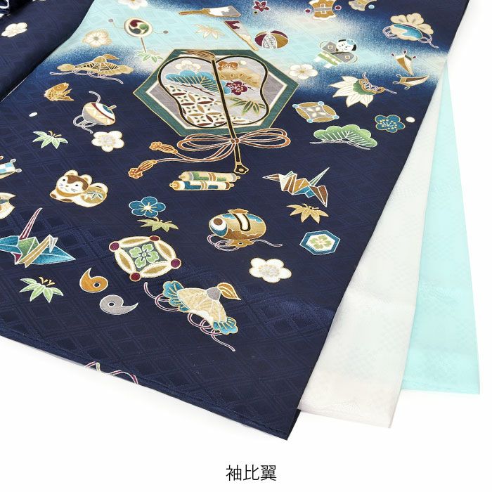 お宮参り着物男の子絹正絹掛け着産着紺水色小槌軍配宝づくし狛犬やっこ玩具松竹梅吉祥紋友禅京友禅金駒刺繍金彩暈しぼかし新品日本製販売購入きもの祝い着のしめ初着祝着一つ身服装赤ちゃんベビー贈答御祝いネイビー