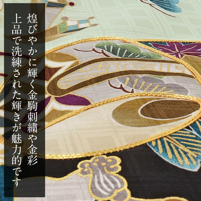 お宮参り着物男の子絹正絹掛け着産着黄緑水色小槌軍配宝づくし狛犬やっこ玩具松竹梅吉祥紋友禅京友禅金駒刺繍金彩暈しぼかし新品日本製販売購入きもの祝い着のしめ初着祝着一つ身服装赤ちゃんベビー贈答御祝いライトグリーン