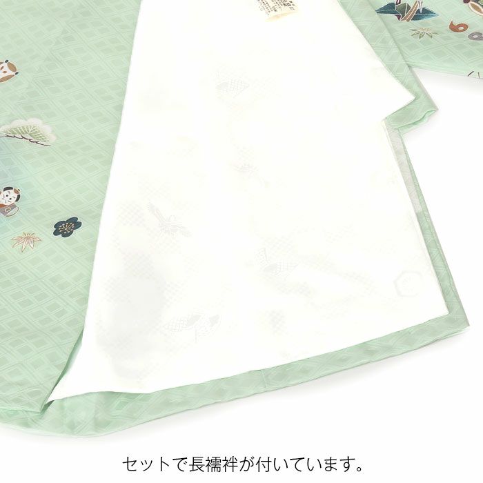 お宮参り着物男の子絹正絹掛け着産着黄緑水色小槌軍配宝づくし狛犬やっこ玩具松竹梅吉祥紋友禅京友禅金駒刺繍金彩暈しぼかし新品日本製販売購入きもの祝い着のしめ初着祝着一つ身服装赤ちゃんベビー贈答御祝いライトグリーン