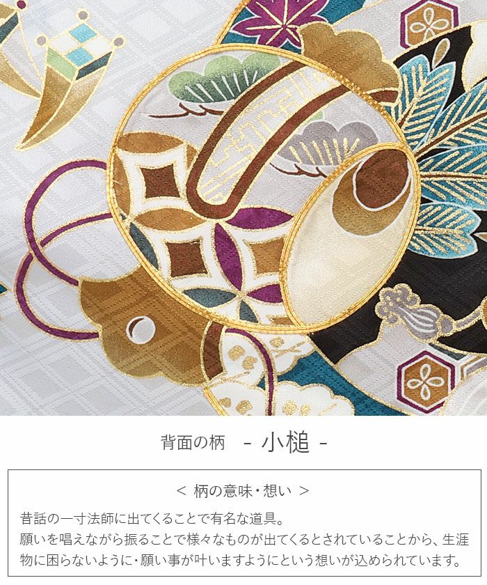 お宮参り着物男の子絹正絹掛け着産着青灰水色小槌軍配宝づくし狛犬やっこ玩具松竹梅吉祥紋友禅京友禅金駒刺繍金彩暈しぼかし新品日本製販売購入きもの祝い着のしめ初着祝着一つ身服装赤ちゃんベビー贈答御祝いライトグレー