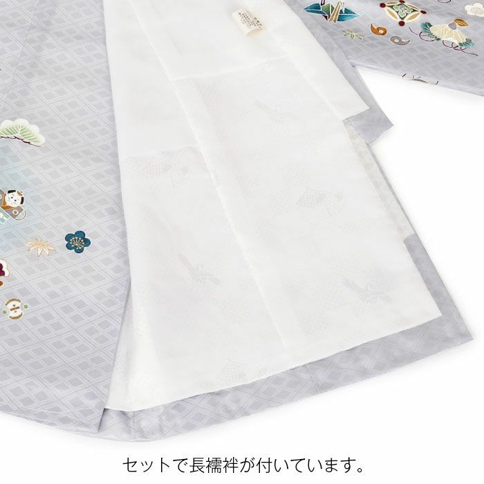 お宮参り着物男の子絹正絹掛け着産着青灰水色小槌軍配宝づくし狛犬やっこ玩具松竹梅吉祥紋友禅京友禅金駒刺繍金彩暈しぼかし新品日本製販売購入きもの祝い着のしめ初着祝着一つ身服装赤ちゃんベビー贈答御祝いライトグレー