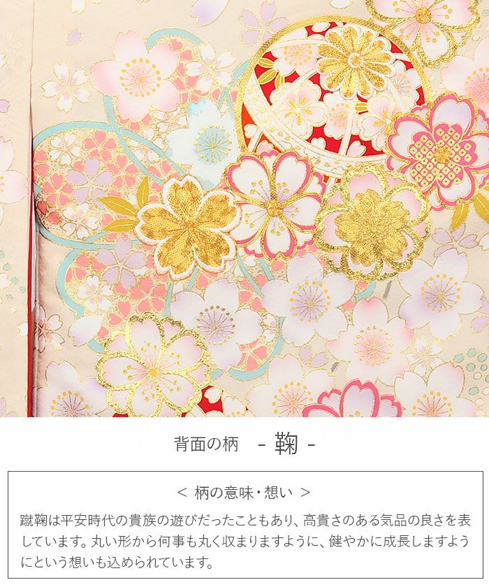 お宮参り着物女の子絹正絹掛け着産着薄橙金橙鞠熨斗桜吉祥紋友禅京友禅経済産業大臣指定伝統的工芸品金駒刺繍金彩新品日本製販売購入きもの祝い着のしめ初着祝着一つ身服装赤ちゃんベビー贈答プレゼント御祝いベージュ